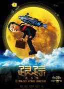 楚留香最新活动：参加活动赢取丰厚奖励